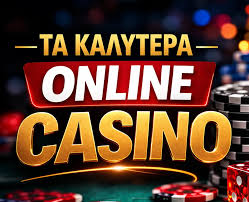 Φρουτάκια Χωρίς Ταυτοποίηση Παίξε Ελεύθερα και Ασφαλή 387653380 Φρουτάκια Χωρίς Ταυτοποίηση Παίξε Ελεύθερα και Ασφαλή 387653380