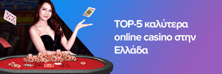 Ζωντανό Καζίνο Η Απόλυτη Εμπειρία Παιχνιδιού 1996238942