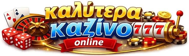 Οι Κορυφαίοι Πάροχοι Ζωντανών Καζίνο Οδηγός για την Επιλογή σας